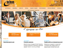 Tablet Screenshot of abc-school.ru